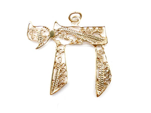 14K Yellow Gold Filigree "Chai" Pendant Charm